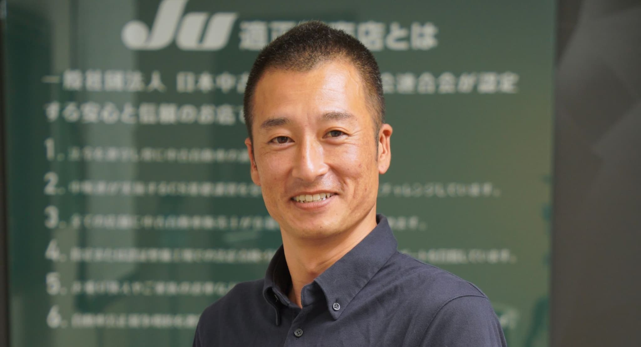 教育事業の原点